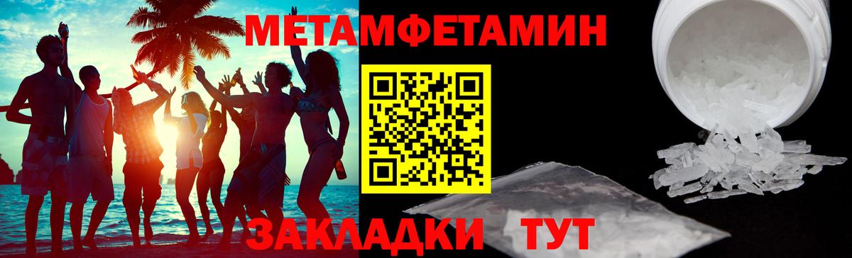 Гашиш Краснодар