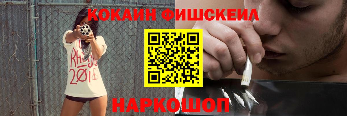 Кокаин Колумбийский Краснодар