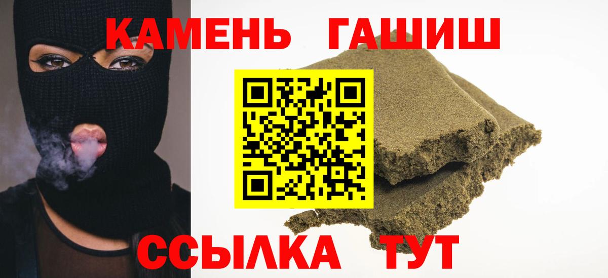 Краснодар  Гашиш хэш  Вход с VPN  Гашиш  Гашиш Cannabis 