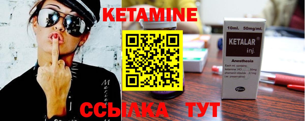 гидра tor  КЕТАМИН VHQ  Вход с VPN  Краснодар 