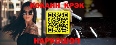 тгк Будённовск