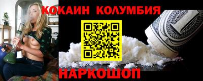 тгк Будённовск
