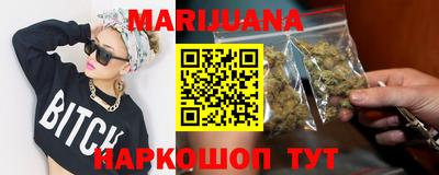 тгк Будённовск