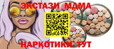 тгк Будённовск