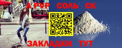 тгк Будённовск