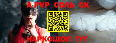 тгк Будённовск