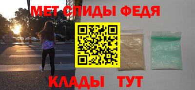 mdpv Бузулук