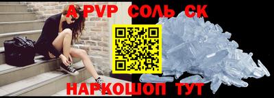 mdpv Бузулук