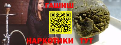 тгк Будённовск