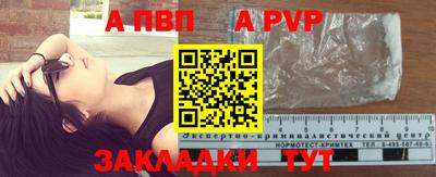 mdpv Бузулук