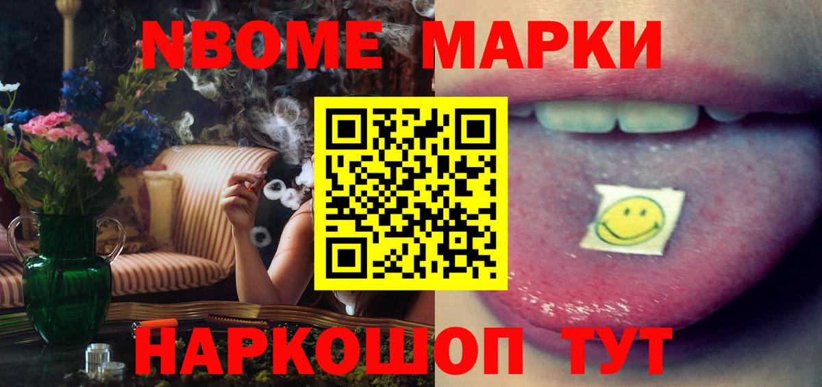 LSD-25 экстази ecstasy Краснодар