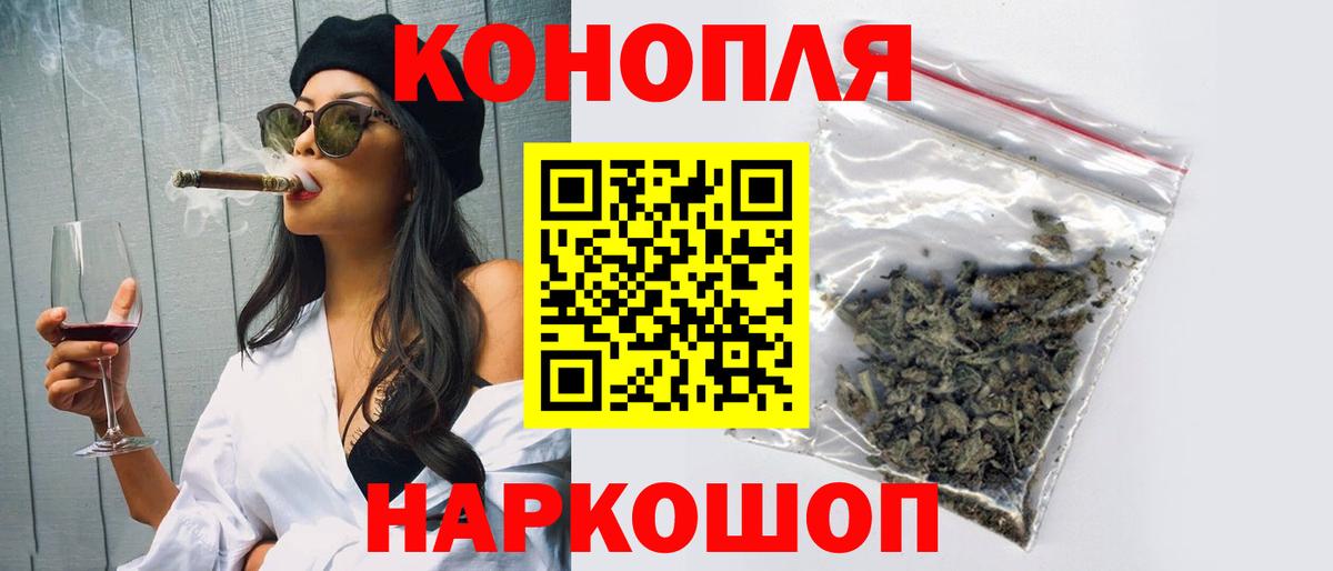 Каннабис White Widow Краснодар