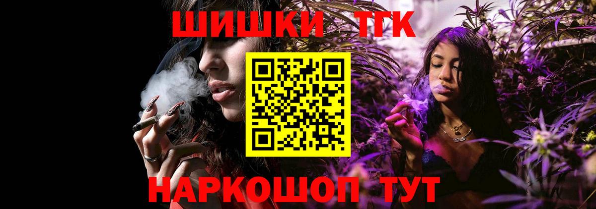 Шишки марихуана AK-47  Вход с VPN  Каннабис MAZAR  Краснодар 